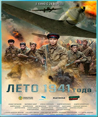 Hasta el limite del honor 2022 ES RUS